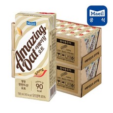 매일어메이징오트