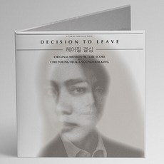 [LP] 영화 헤어질 결심 OST [180g 2LP] / 말러 교향곡 5번 4악장 vinyl only