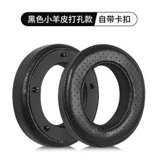 포칼 유토피아 포칼 클리어 MG 프로 이어패드 헤드폰 커버 호환용