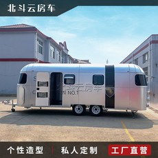 에어스트림카라반