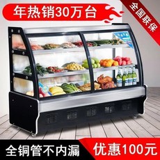 나물냉장고