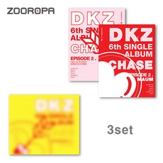 dkz