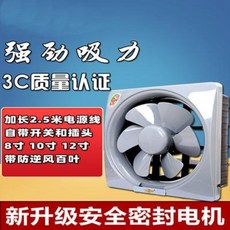 주방후드모터교체