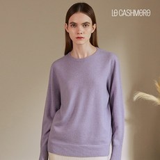 르캐시미어 23FW 100% 캐시미어 홀가먼트 여성 풀오버 라벤더