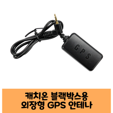 추천10싹찍어블랙박스gps