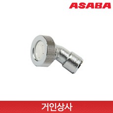 아사바 강력 세라믹 1구(세라믹노즐) 농약분무기 제초노즐 살포 미세 안개 분사 분무 일제, 1개