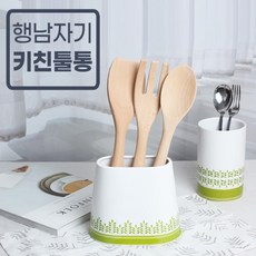 행남자기 루밍 키친툴통, 1개