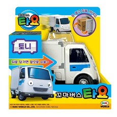 타요미니헬리콥터