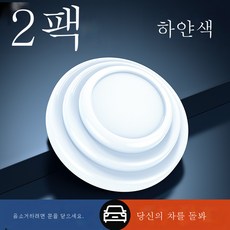 차량용방진패드