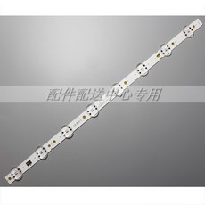 55uk6400다리