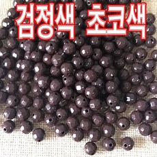 (에반스) 희토류 팔찌 목걸이용 희토류볼100개 (팔찌4~5개제작), 1개