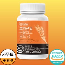 카무트 효소 식약청 HACCP 인증 100% 정품 효소분말, 1개, 60정