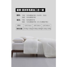 양모이불투인원