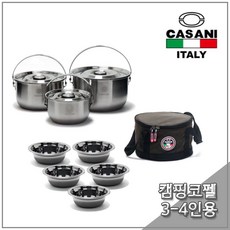 이엔케이산업용기