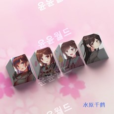 렌탈여친 캐릭터 PBT 열승화 기계식 키보드 포인트 키캡, 1세트, 02.미즈하라 치즈루