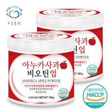 아누카 사과 추출분말