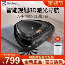 일렉트로룩스로봇청소기