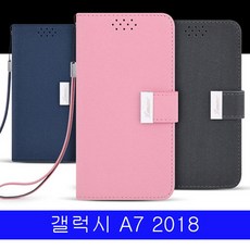 꾸미나라 갤럭시 A7 2018 LMN 히든 포켓 다이어리 A750 케이스 귀여운핸드폰케이스