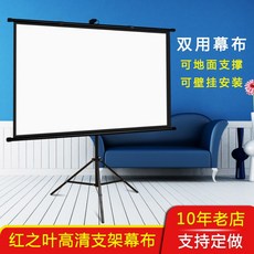 벽걸이빔스크린