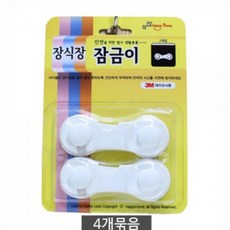 우산형 문고정 3단 맞춤식 문받침 문열림방지, 단일상품