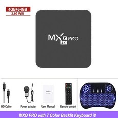 유선방송셋톱박스