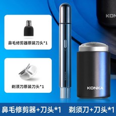 노브랜드휴대용면도기여성용