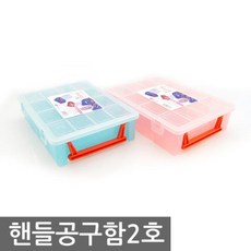 핸들공구함2호 플라스틱공구함 이동식 다용도 공구함 세트 z;m;c;c762