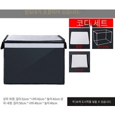 카멜레온바스켓80