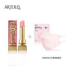 아트델리립스틱