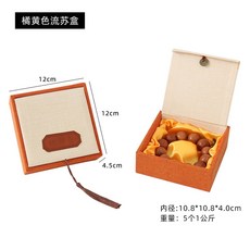 돌반지보자기포장