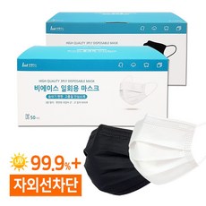 유아용마스크물안경