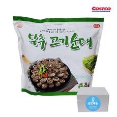 코스트코 순대 해드림 부추고기순대 500g X 3팩 코스트코순대 순대국, 상세페이지 참조, 상세페이지 참조