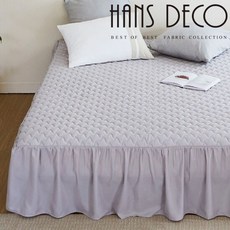 한스데코침대스커트