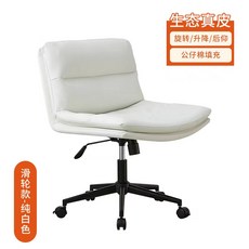 스틸케이스립체어 TOP01