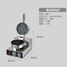 홈플래닛와플메이커