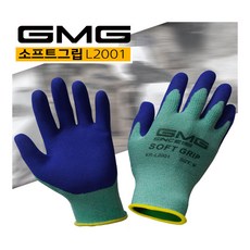 gamergrip