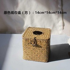 전원 농촌 대나무라탄 돗자리 수초 위빙 거실 레스토랑 장식 티슈케이스 선반 그릇 접시, 원색 리모컨 선반