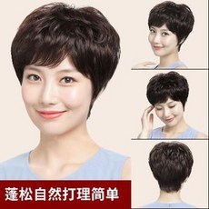 단발머리 마타하리 커트 여자 숏컷펌 스타일 단발펌 가발 진짜 중노년 엄마, 01 내추럴 블랙 [손뜨개] 8종 세트 증정
