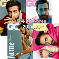 지큐 GQ Korea 2024.3 (표지 : 제이크 질렌할 4종 중 랜덤) (주요기사 : 제이크 질렌할 GOT7 유겸)