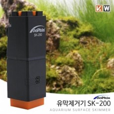 Dophin 도핀 유막제거기 SK-200 어항 여과 분진제거 구피 새우 청소 수족관, 단품