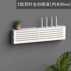 벽걸이전선가리개