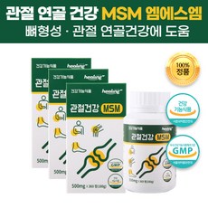 egk-msm8000s