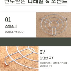 캠핑난로 스토브 상부망 냄비 받침 토요토미 230 옴니 도요토미, 본상품선택
