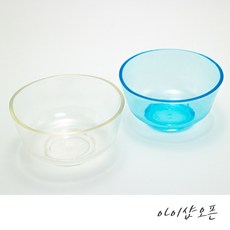 아이샵오픈 화장품볼 팩볼 미니투명팩볼 크림볼 팩도구 한방팩볼 10개&20개묶음-한국, 투명미니팩볼(블루)-20개묶음