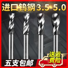 드릴핀5.0mm