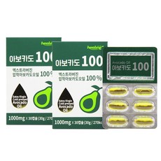 뉴질랜드유기농아보카도오일