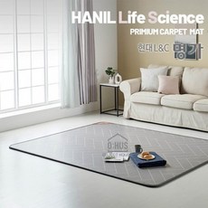 한일생활과학헤링본