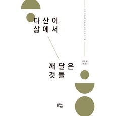 차나무역사