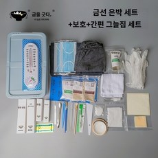 킨츠키 접시 접착제 에폭시 퍼티 다기 식기 사용가능