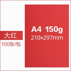 a4150g